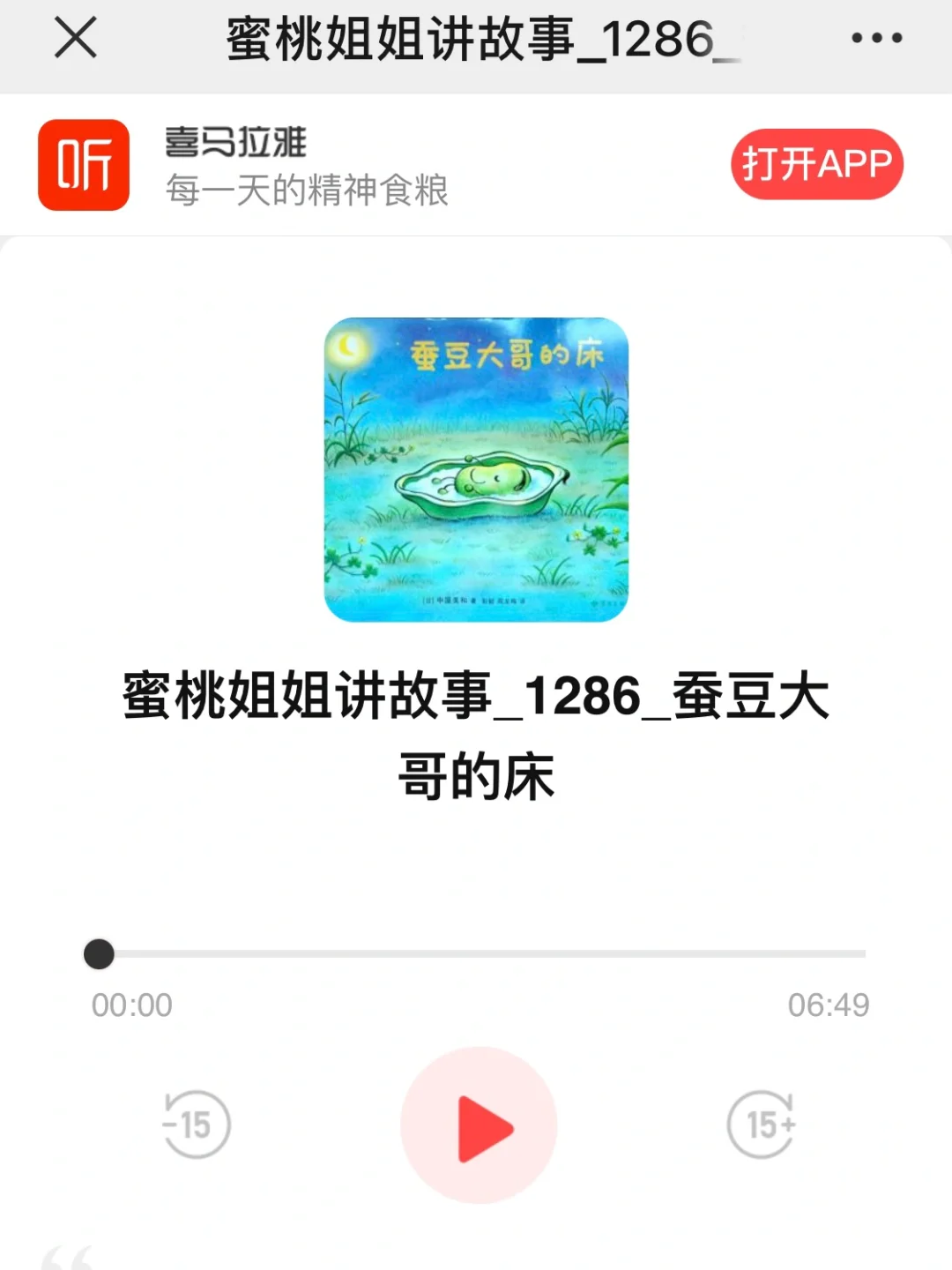 作曲家mp3下载地址_(作曲家mp3下载地址是多少)