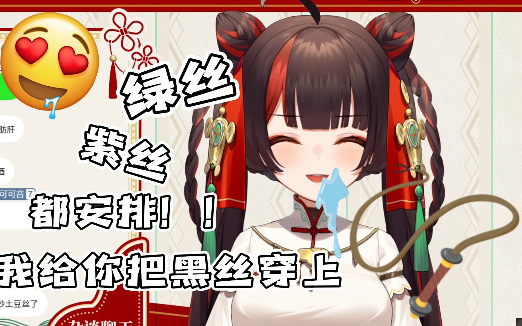 调教女仆游戏下载(调教女仆小游戏怎么不能玩了)
