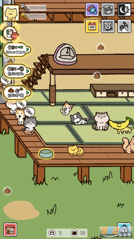 猫咪下载破解版(猫咪破解版下载安装无毒)