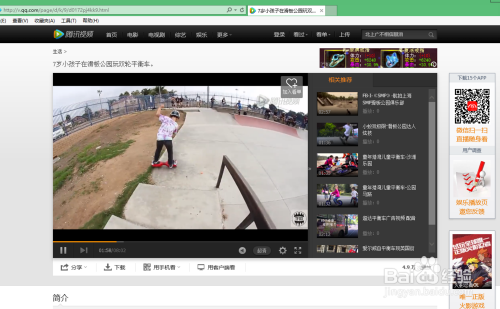 电视怎么下载腾讯视频(电视怎么下载腾讯视频TV版)
