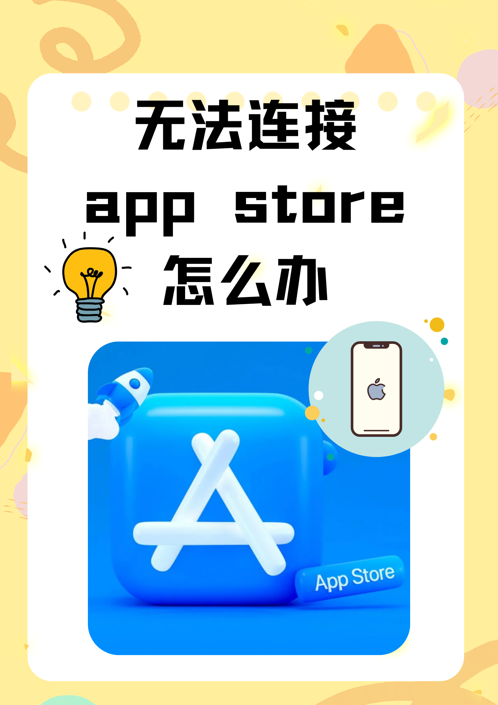 谷歌商店下载不了软件_(谷歌商店下载不了软件一直显示正在下载)