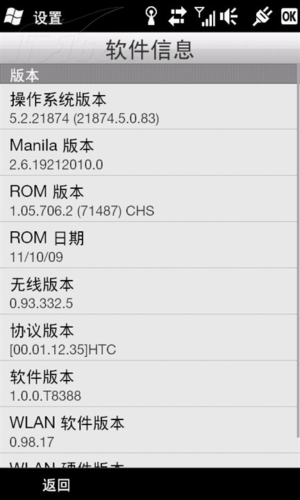多普达s1软件下载(多普达p660软件下载)