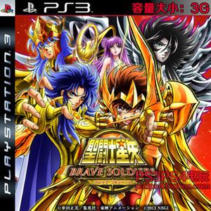 ps3游戏下载_(ps3游戏资源网站大全)