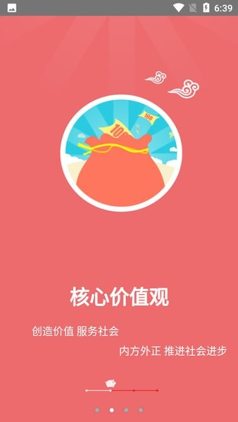 下载安卓版_(智联招聘app下载安卓版)
