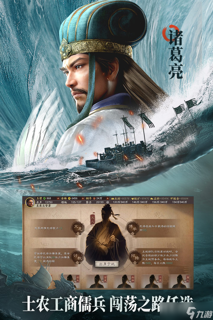 三国志13下载地址-(三国志13dlc下载)