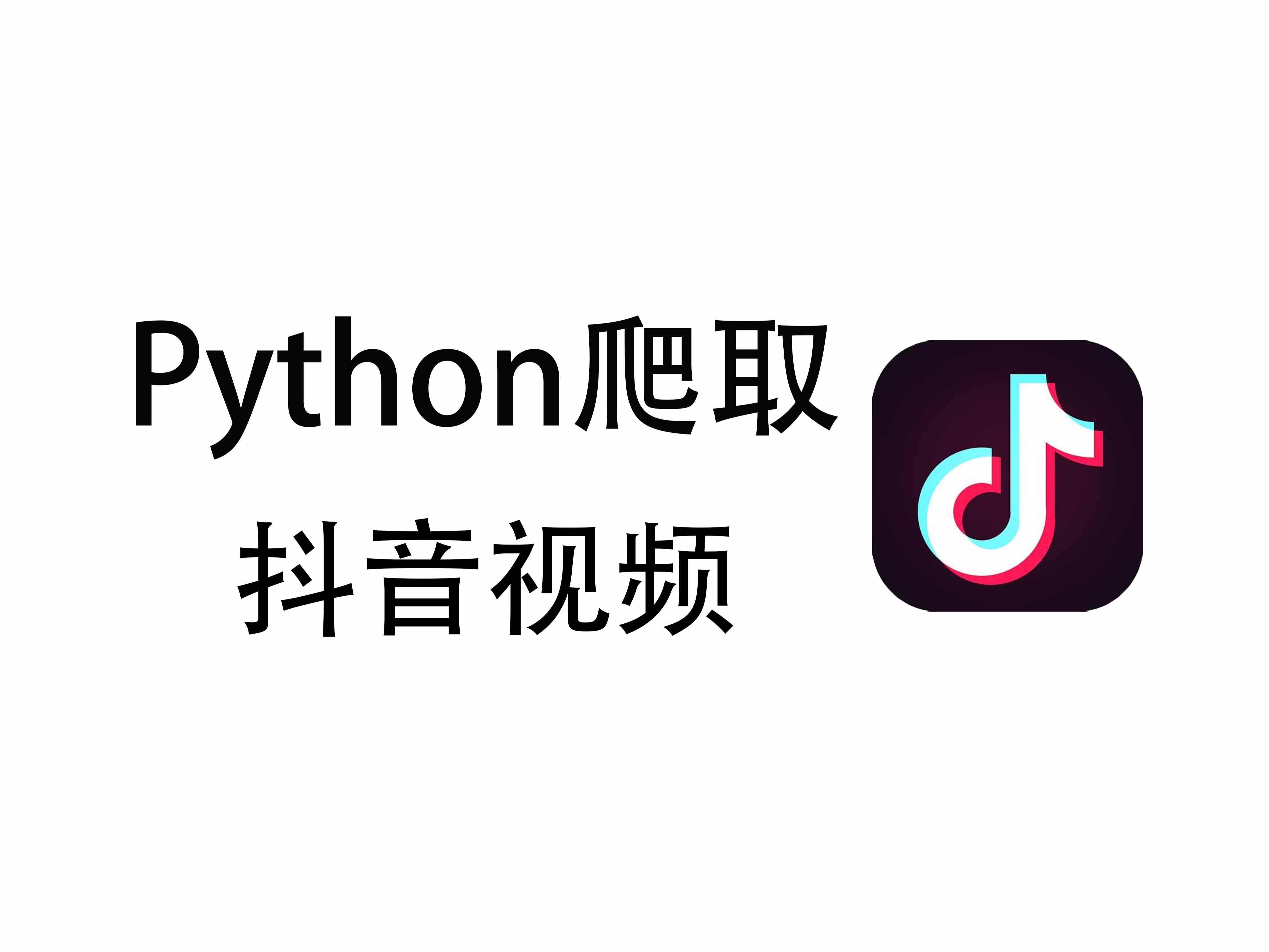 python软件下载_(python软件下载手机版)