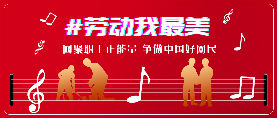 正能量短视频下载