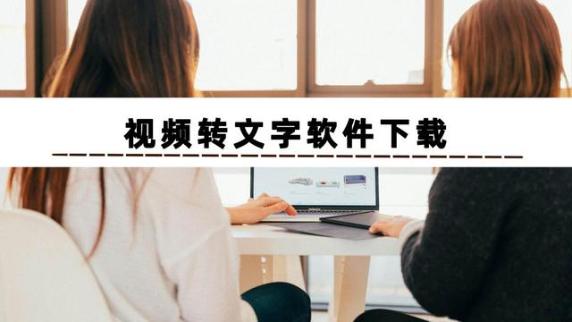 视频软件下载-(视频软件下载的视频在哪个文件夹)