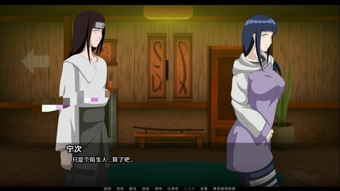 火影忍者破解版下载