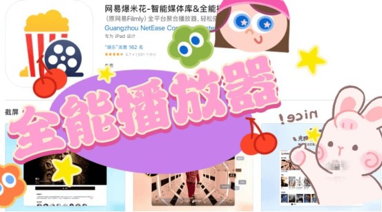 在线视频免费下载