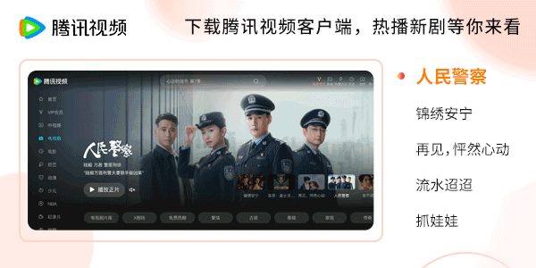 在线视频免费下载