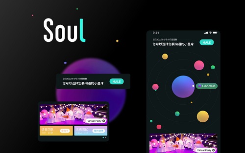 交友软件soul下载-(交友软件soul怎么样)