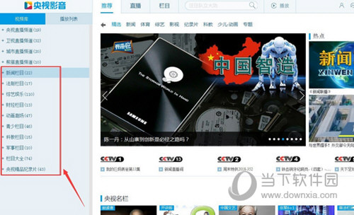 关于亚洲热直播下载地址的信息