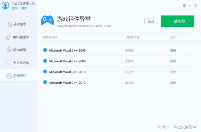 电脑怎么下载游戏软件的简单介绍