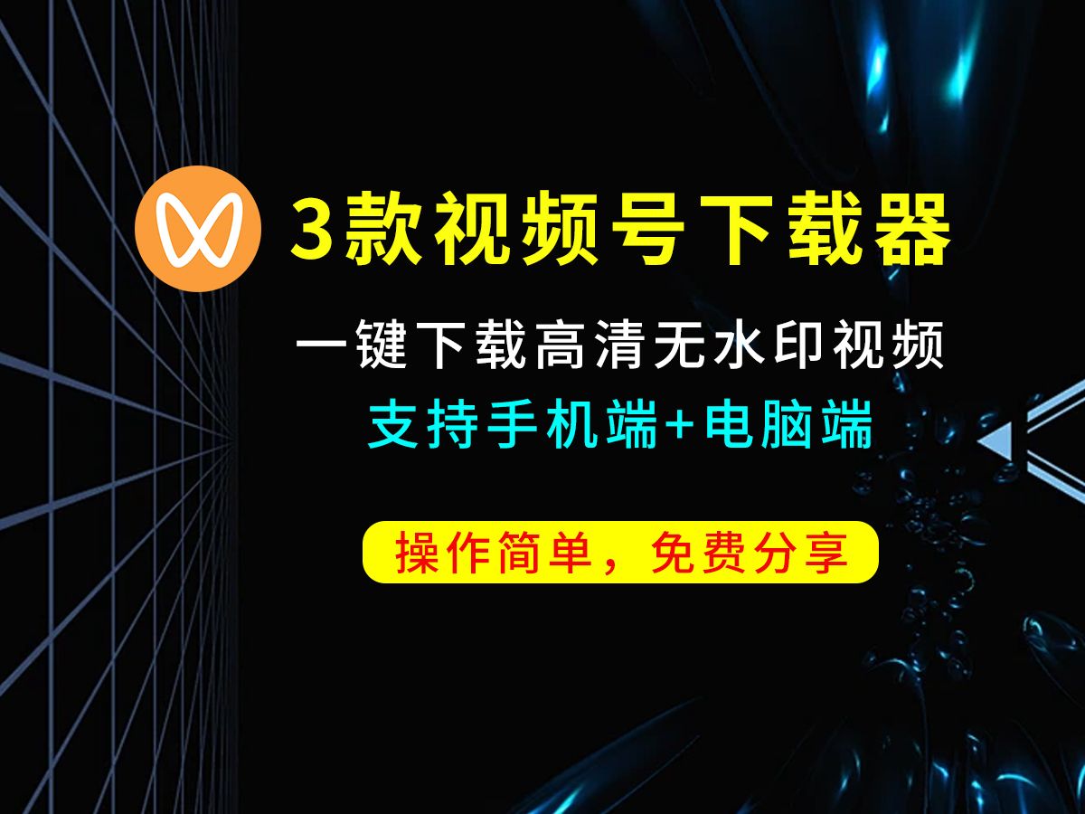 视频下载在线_(怎样下载在线观看的视频)