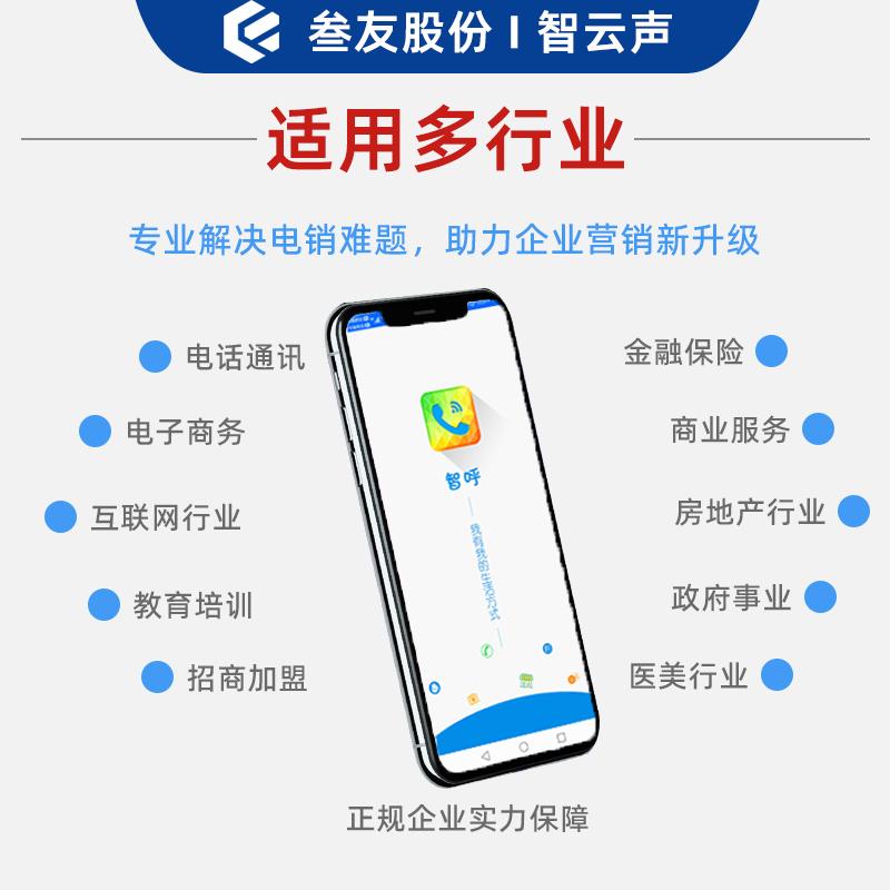 防封软件下载_(防封软件下载免root)