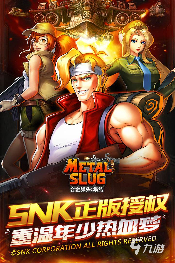 下载游戏游戏大全的简单介绍