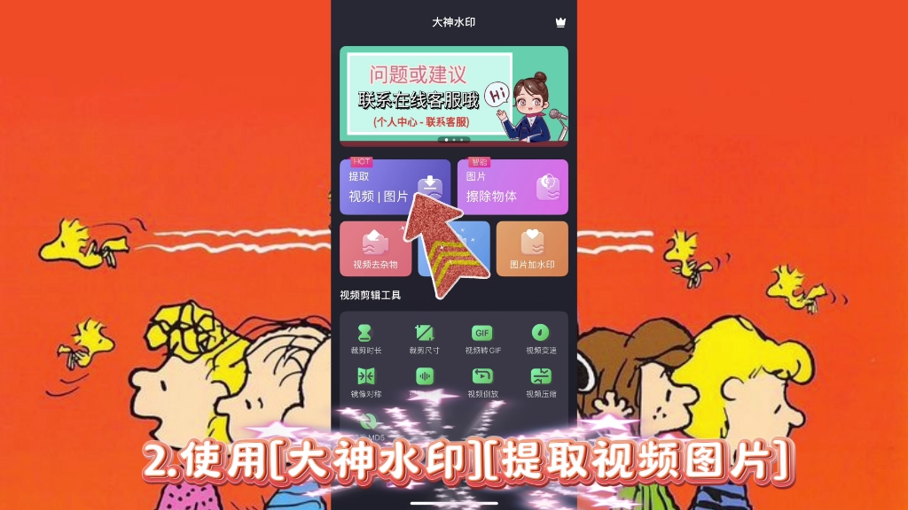 视频怎么下载_(视频怎么下载到桌面)