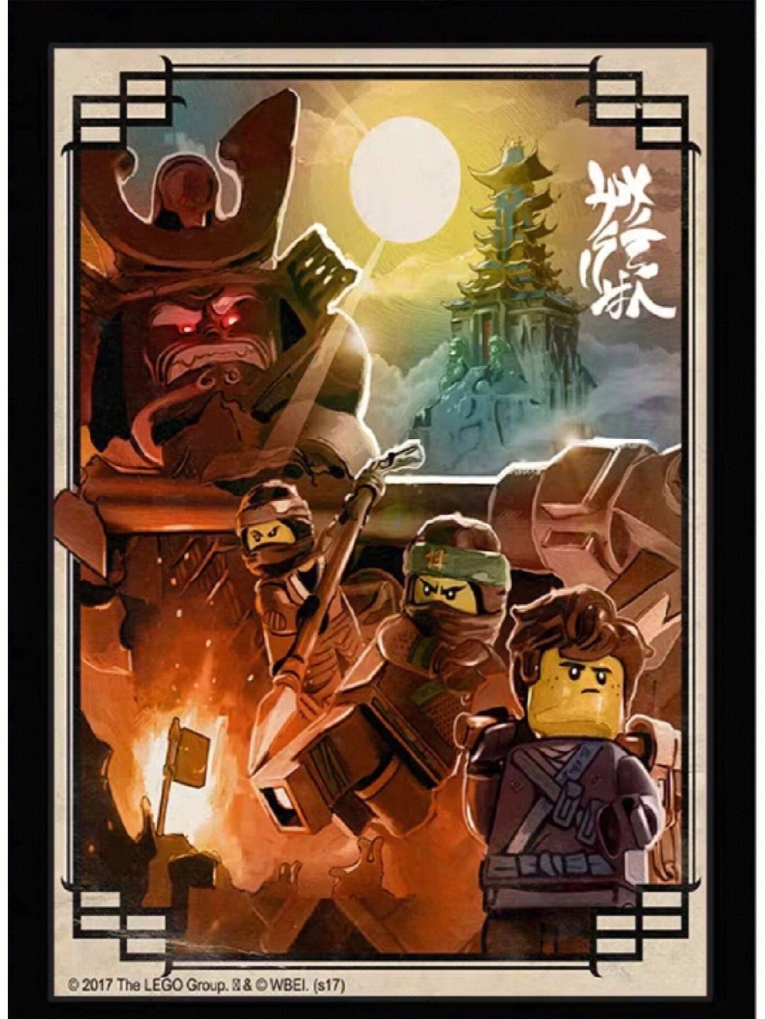 幻影忍者下载游戏-(乐高忍者元素之战下载官方版)