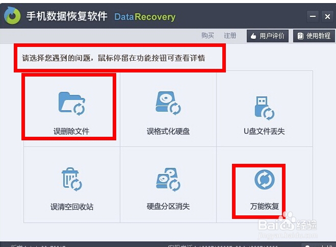安卓系统怎么下载游戏的简单介绍