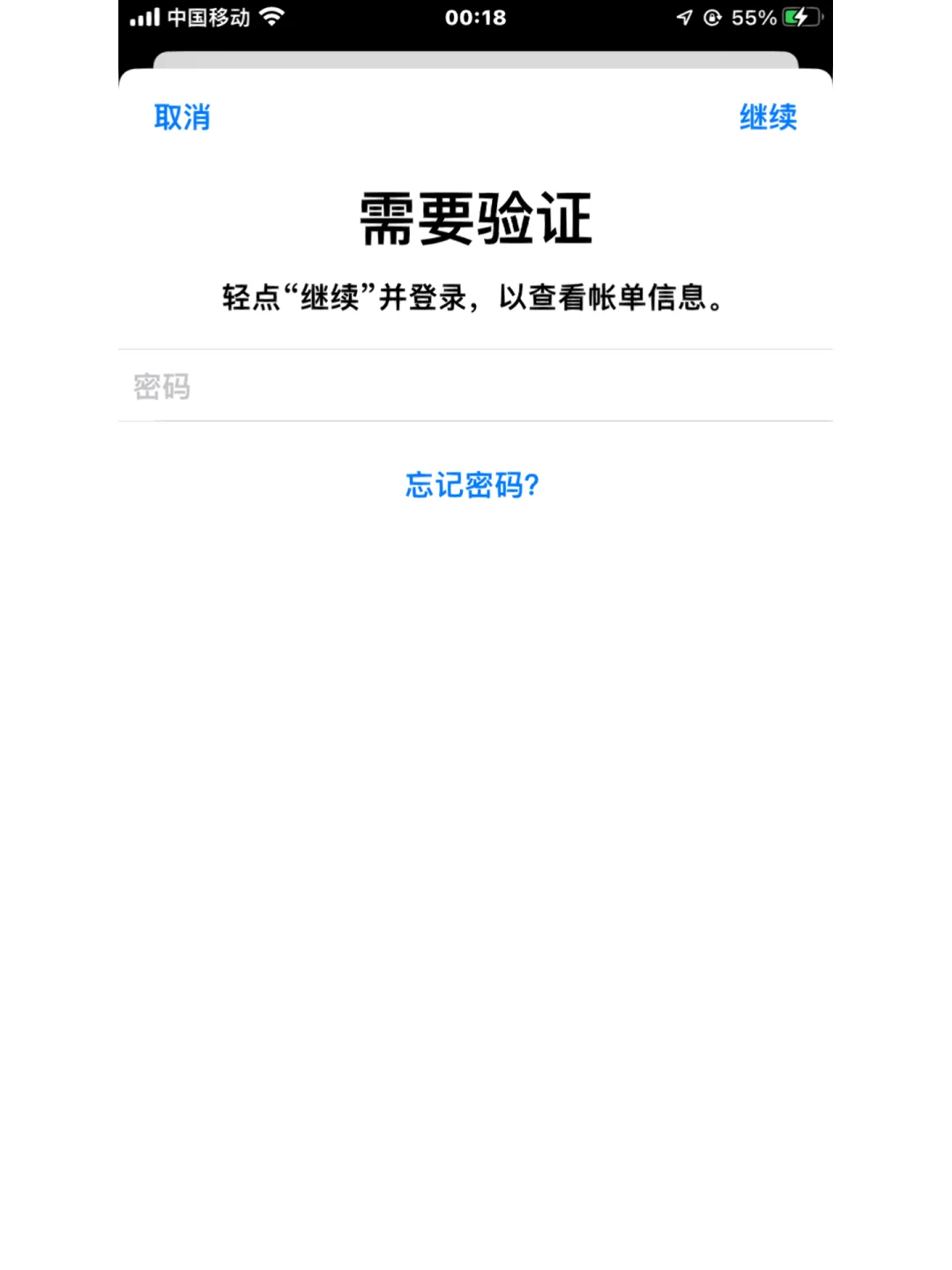 iphone下载软件慢(iphone手机下载软件慢)