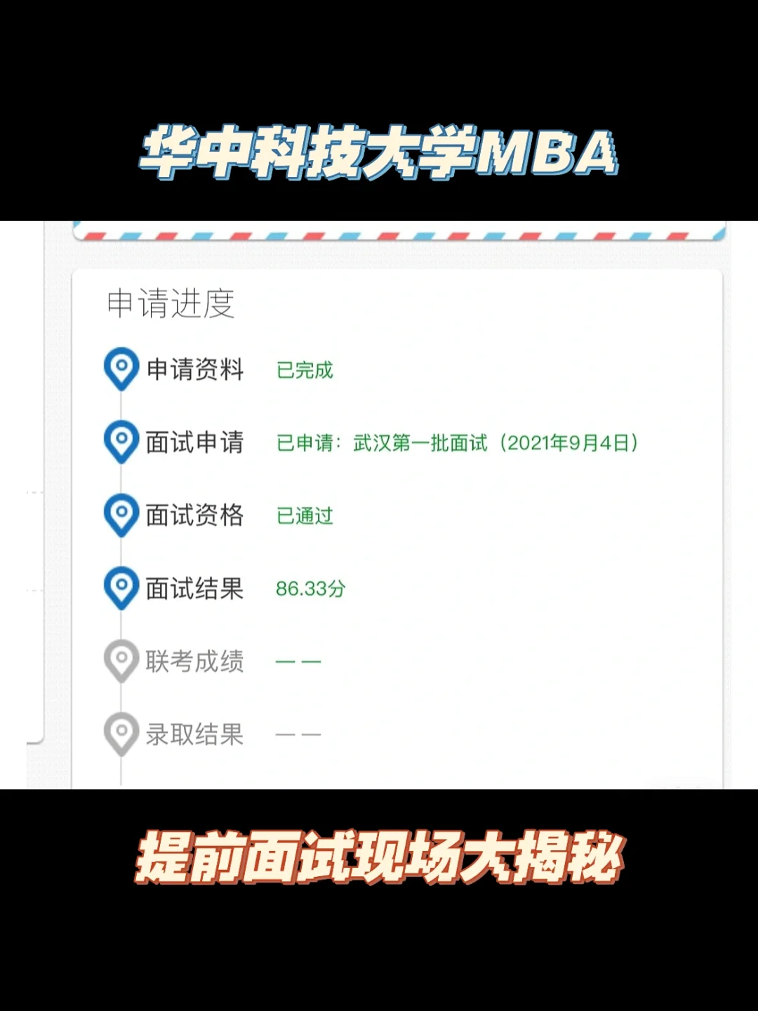 华中科技大学软件下载-(华中科技大学正版软件服务平台)