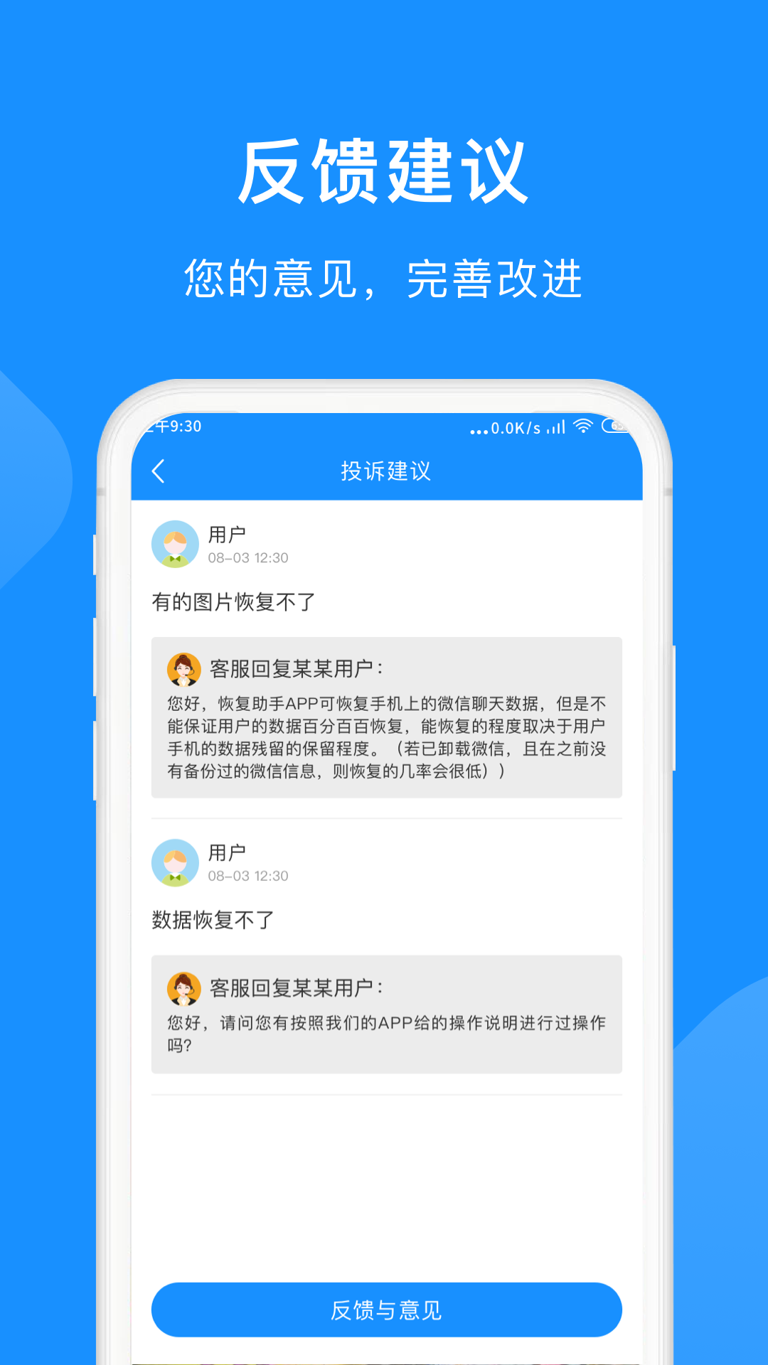 6合助手安卓版下载(6合助手安卓版下载评测)