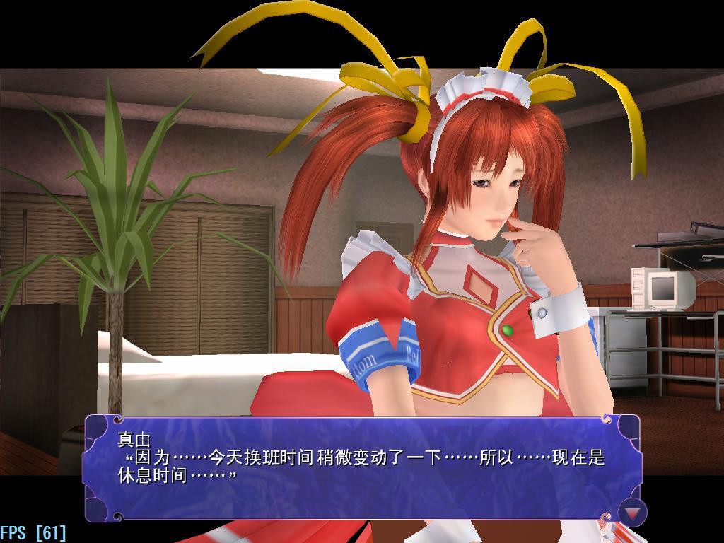 尾行游戏下载-(尾行手游版下载)