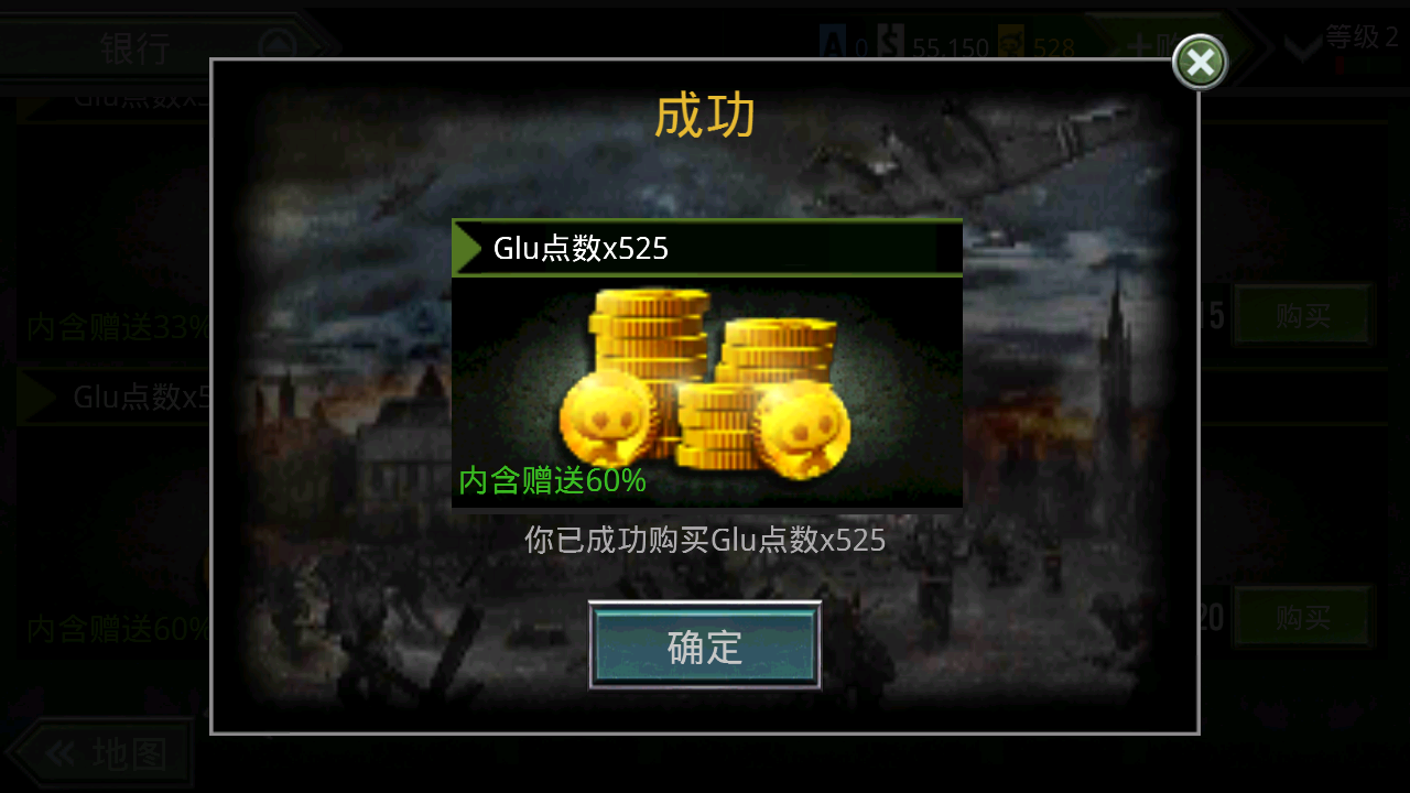 诺曼底破解版下载-(诺曼底破解版安卓90版)