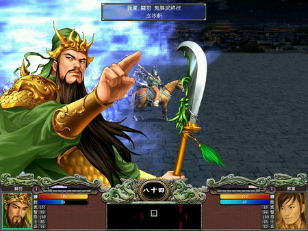 三国群英传1单机游戏下载(三国群英传1手机单机版下载中文版)