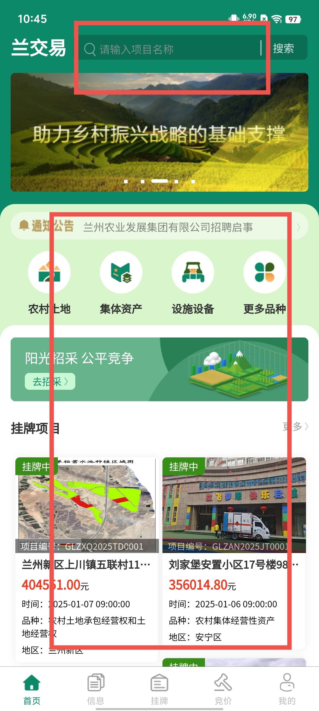 安卓app下载软件-(安卓app下载软件排行榜)