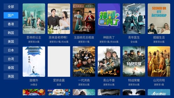 影音先资源下载地址