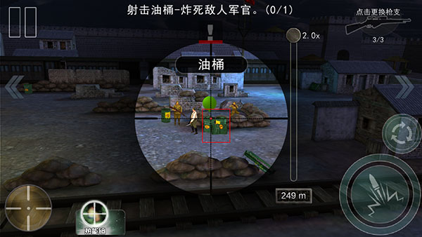 破解游戏安卓下载