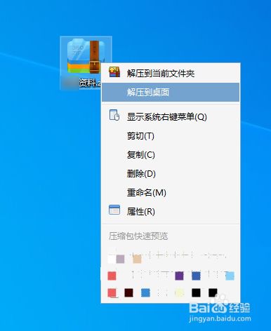 360压缩软件下载(360压缩软件下载官网)