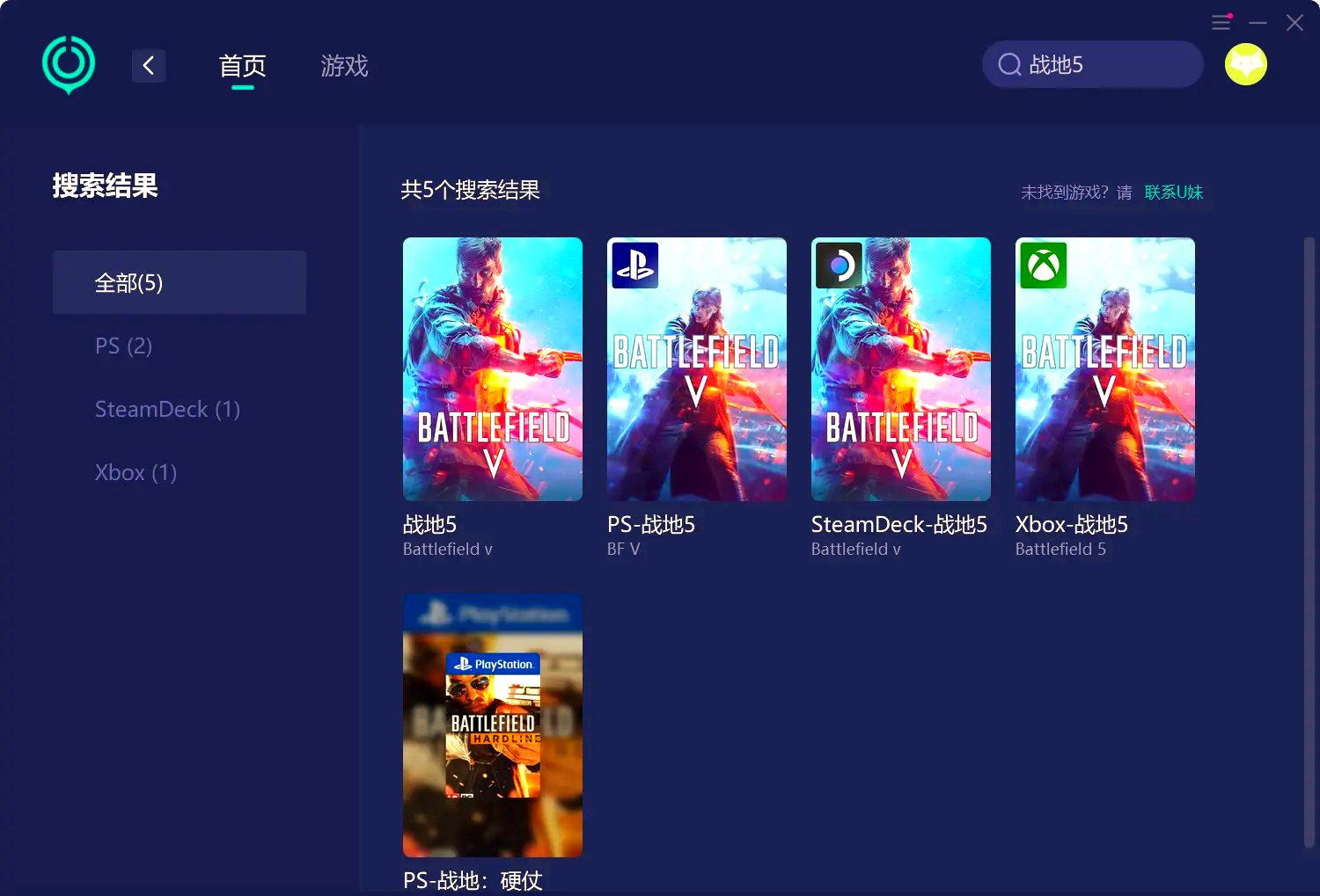 战地5破解版下载