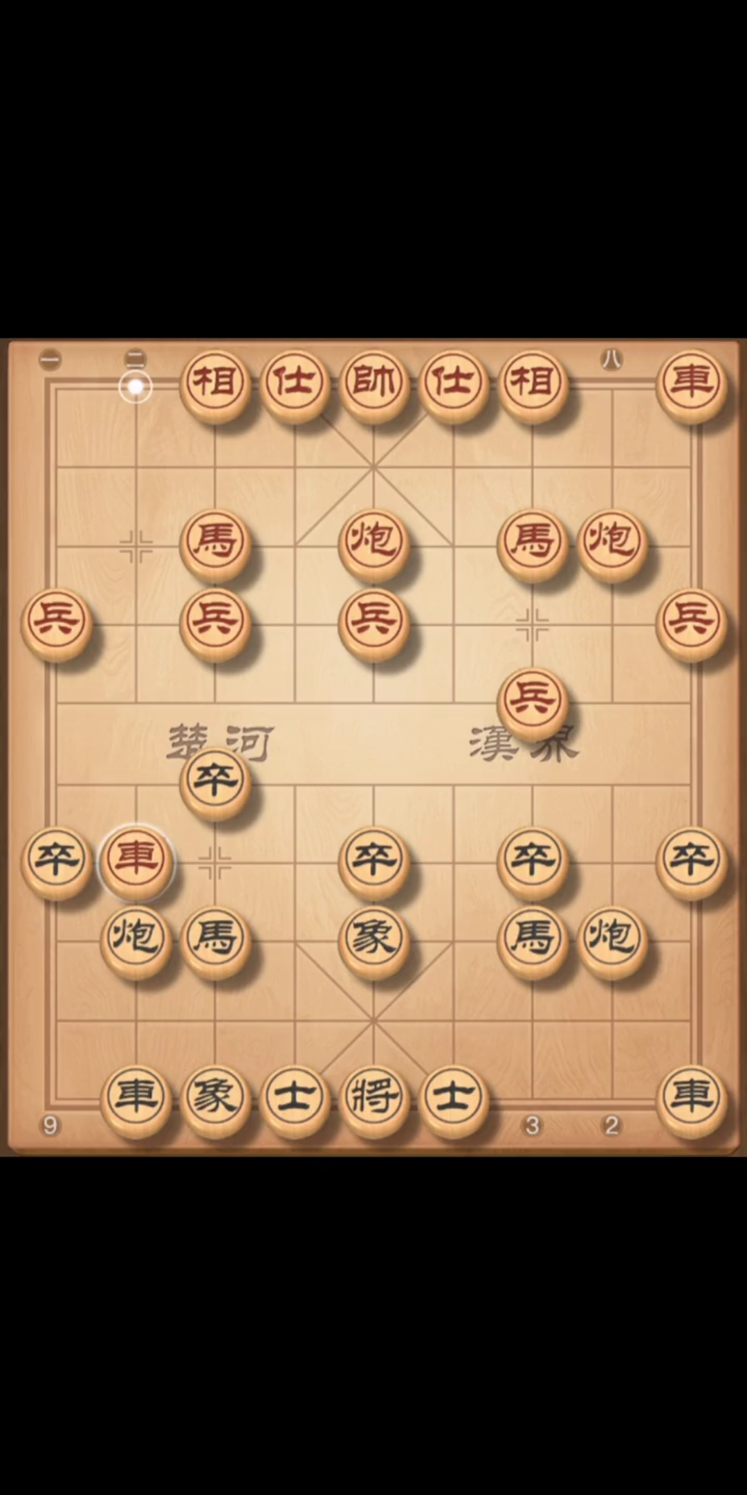 象棋下载安卓版