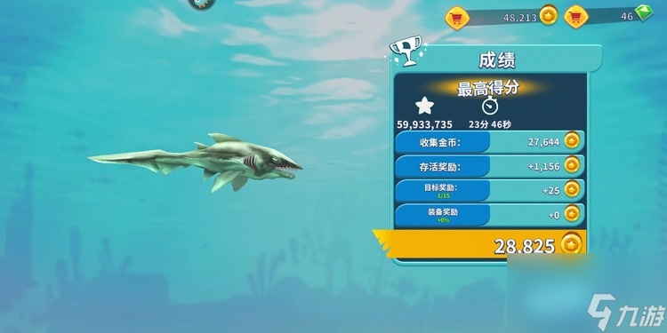下载饥饿鲨进化破解版下载