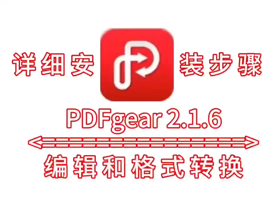 不限速的下载软件