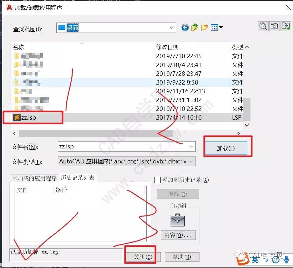 cad软件下载地址(autocad下载地址)