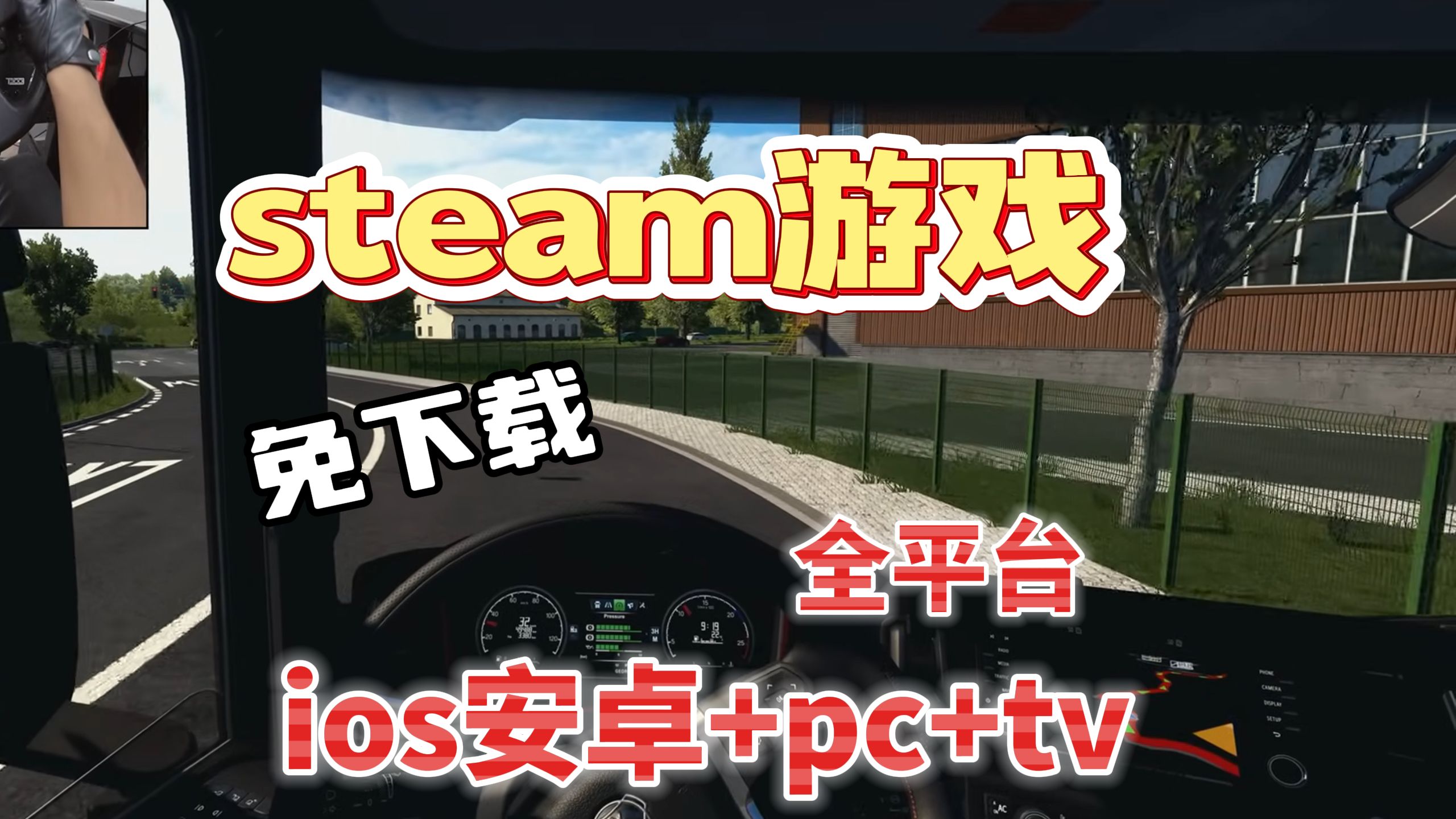 steam安卓版下载-(steam安卓版下载教程)