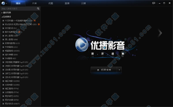 樱桃直播软件下载地址