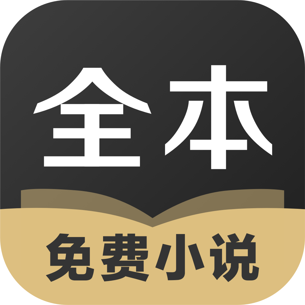 小说免费阅读软件推荐