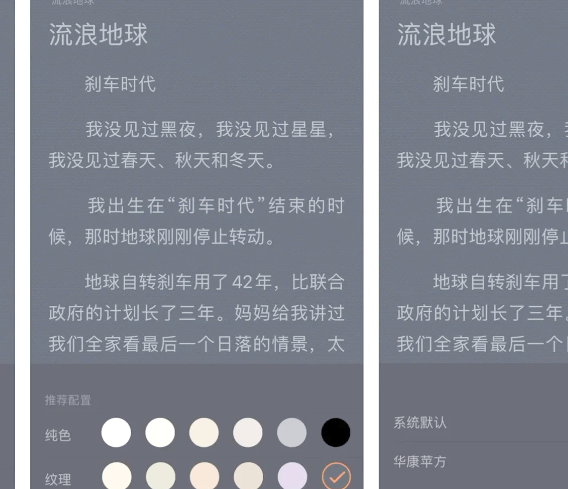 免费小说阅读器-(免费的小说阅读app哪个好用)