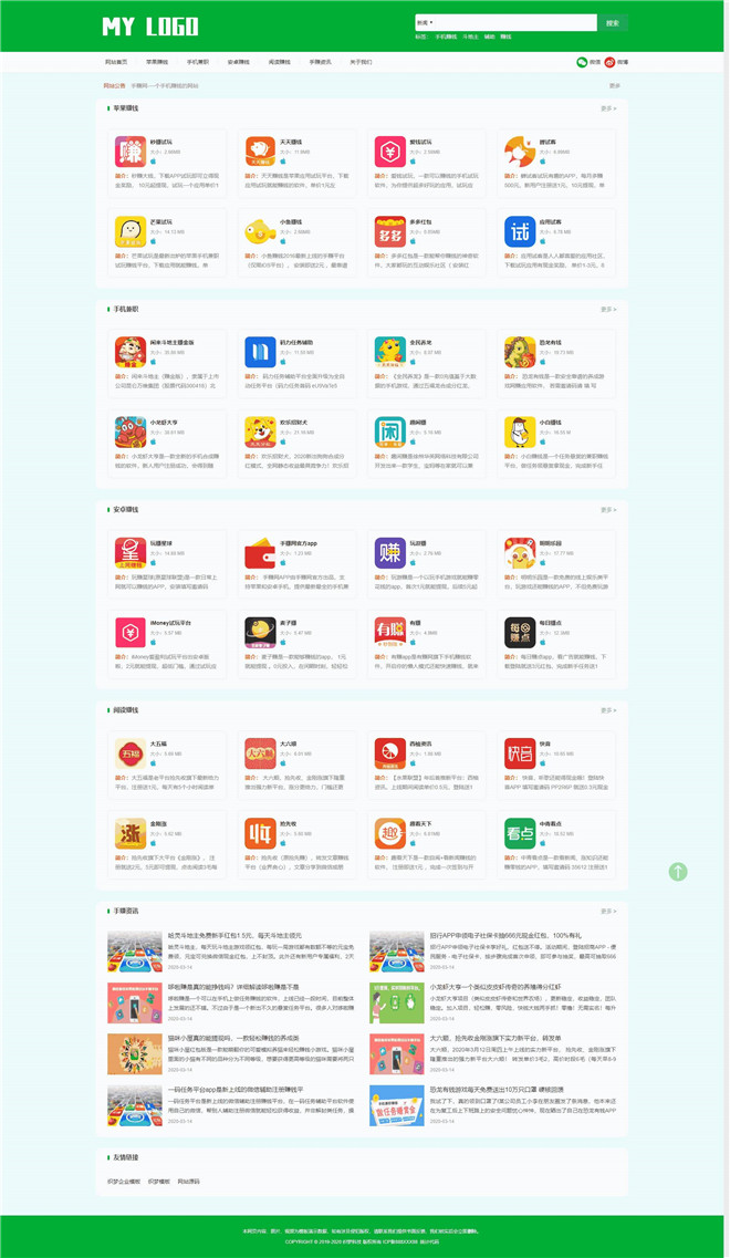 wp游戏下载