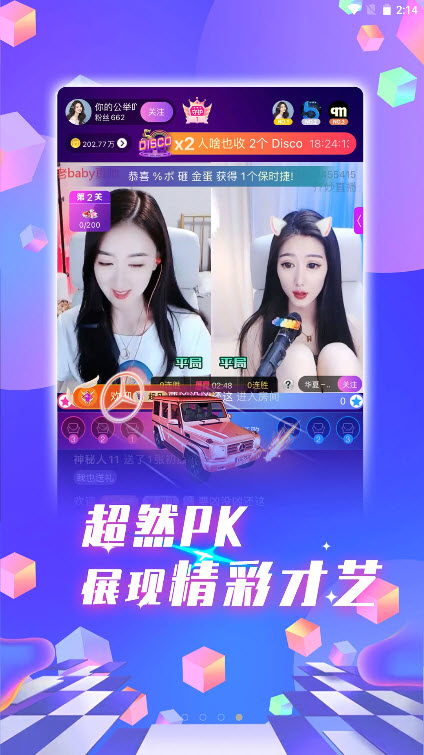 91小视频下载_(短视频app下载大全)