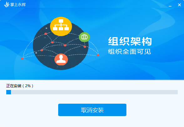 掌上资源下载地址