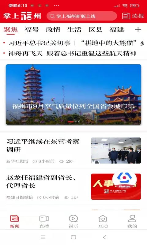 掌上资源下载地址