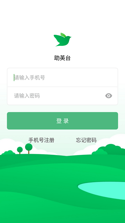 安卓下载平台-(安卓下载平台下载链接)