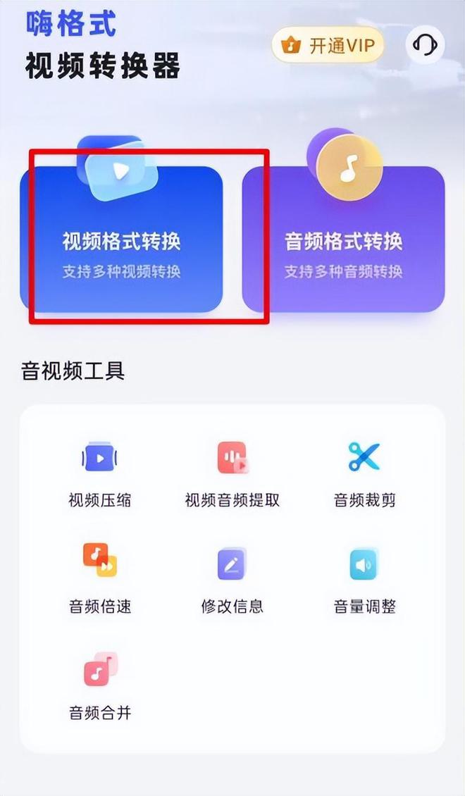 手机b站怎么下载视频_(手机b站怎么下载视频封面)