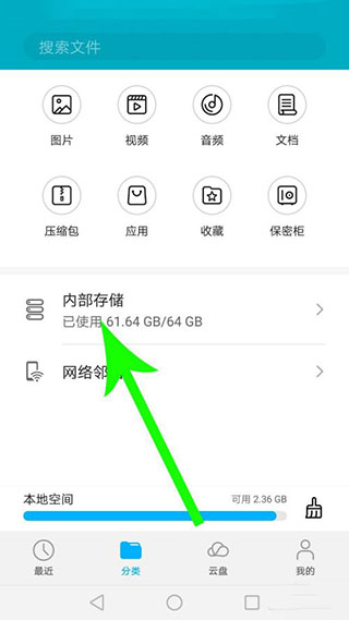 下载安卓版手机qq-(球探体育app官网下载安卓版手机)